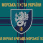 прапор 37 обрмп вмс украины лохотрон 2 9 1 jpg