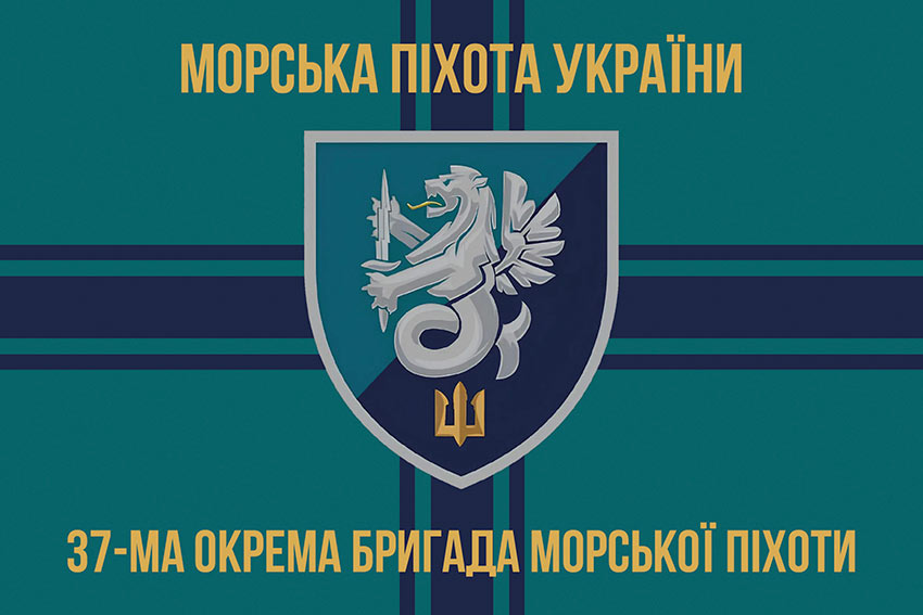 prapor 37 obrmp vms ukrainy loho 2 9 1 jpg