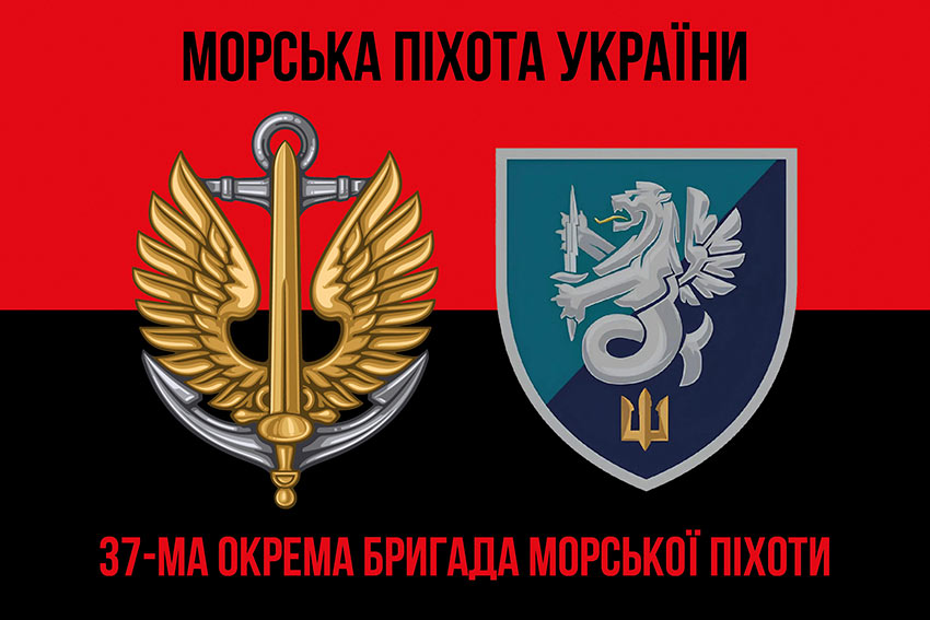 prapor 37 obrmp vms ukrainy loho 2 chervono chornyi 1 jpg