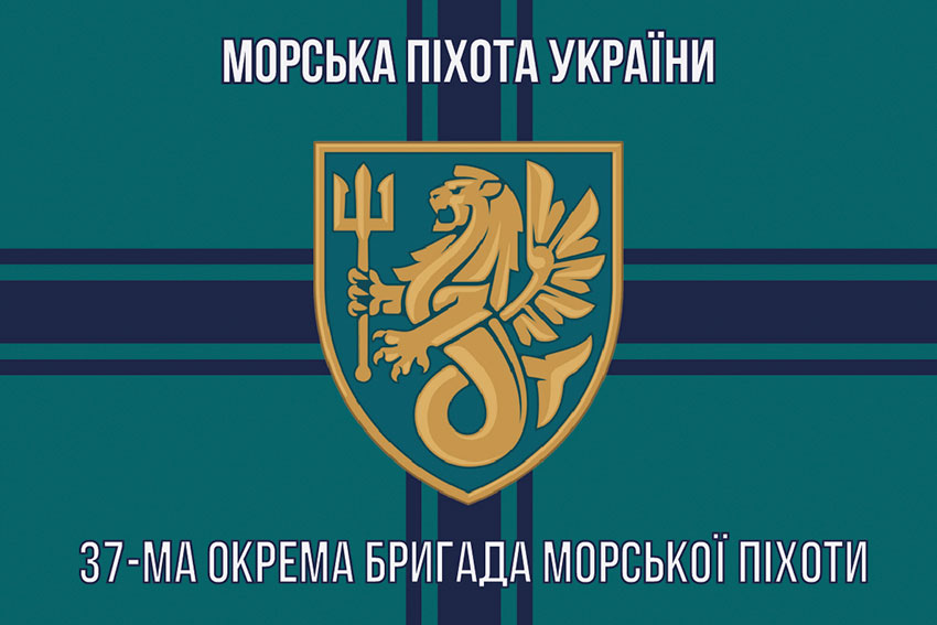 prapor 37 obrmp zsu 12 jpg