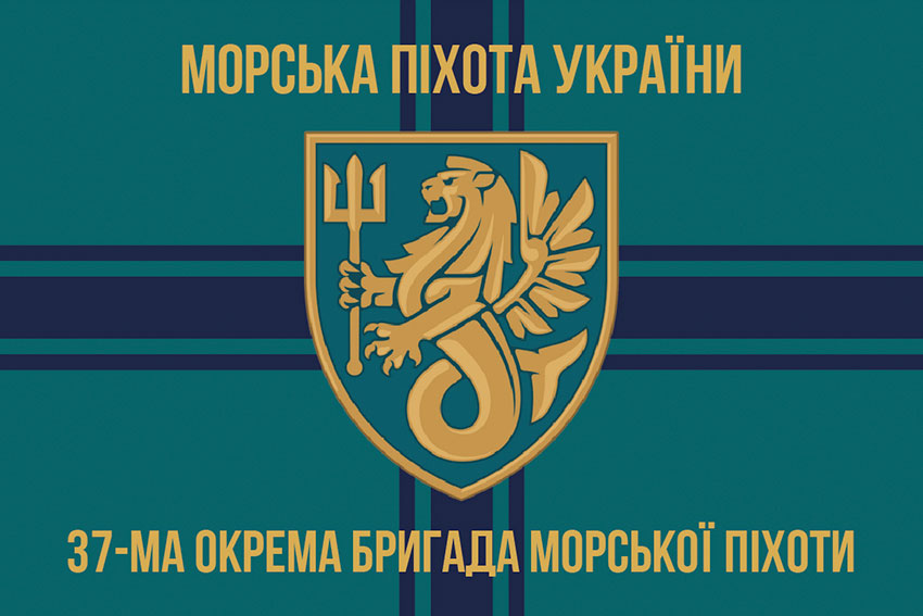 prapor 37 obrmp zsu 13 jpg