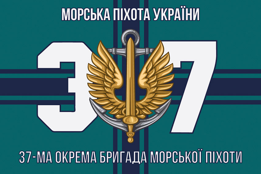 prapor 37 obrmp zsu 14 jpg