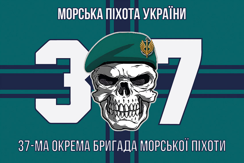 prapor 37 obrmp zsu 15 jpg