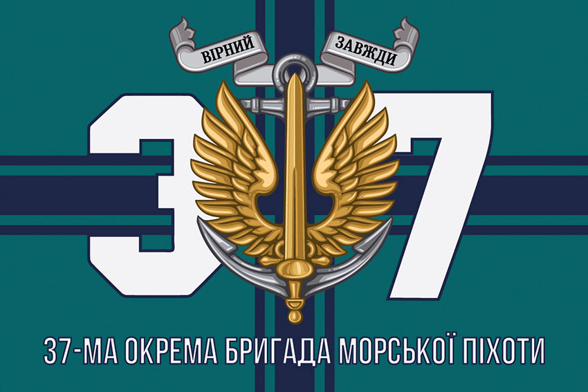 prapor 37 obrmp zsu 16 jpg