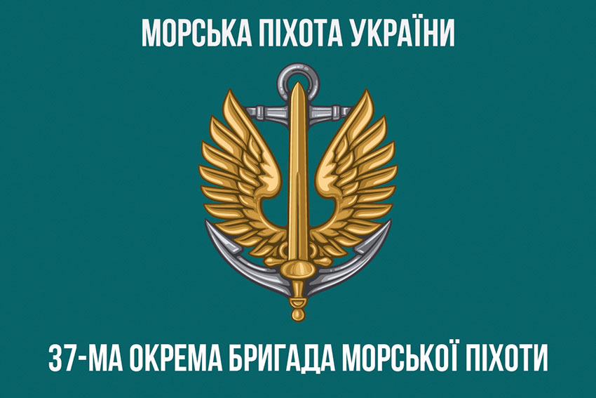 prapor 37 obrmp zsu 3 jpg