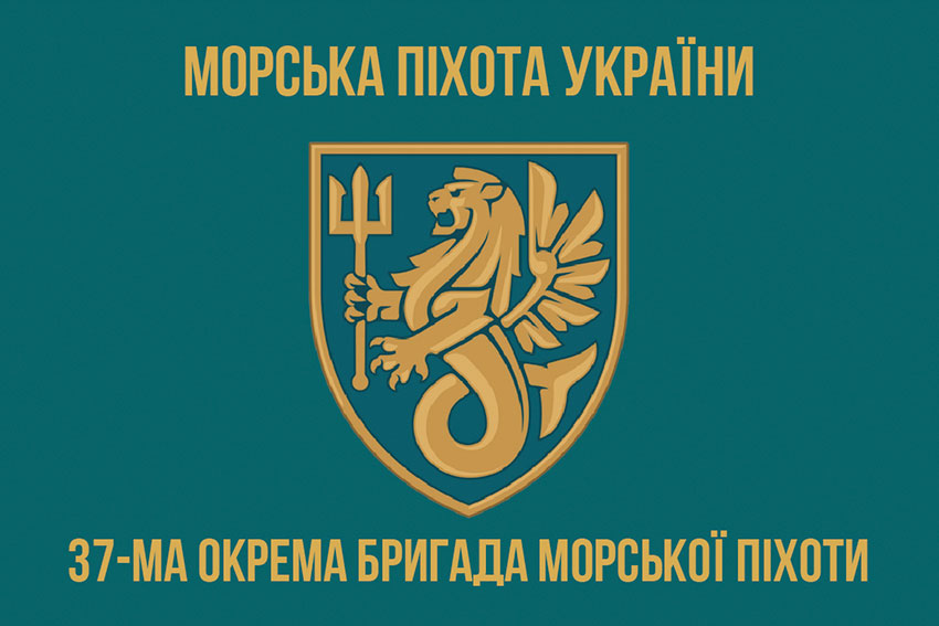 prapor 37 obrmp zsu 4 jpg