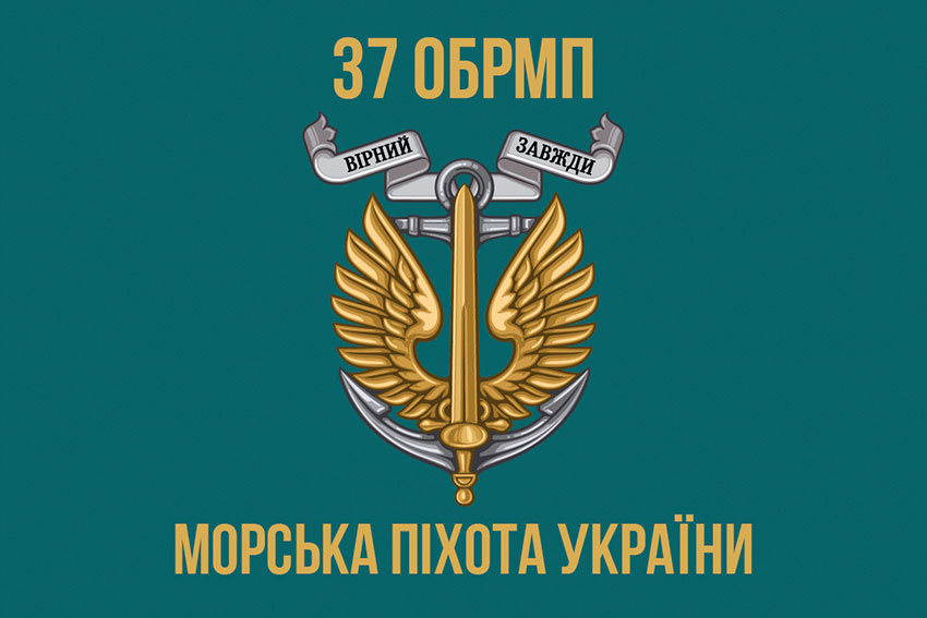 prapor 37 obrmp zsu 5 jpg