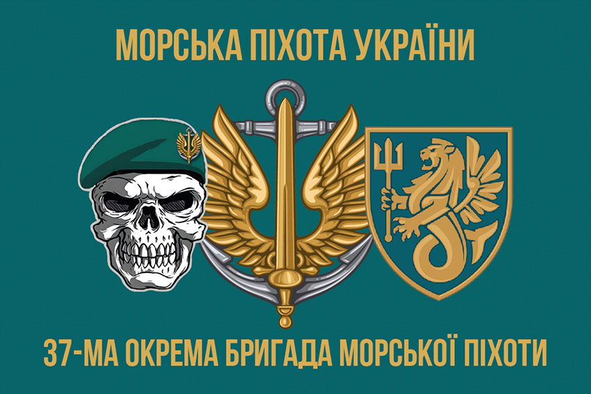 prapor 37 obrmp zsu 6 jpg