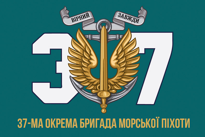 prapor 37 obrmp zsu 7 jpg