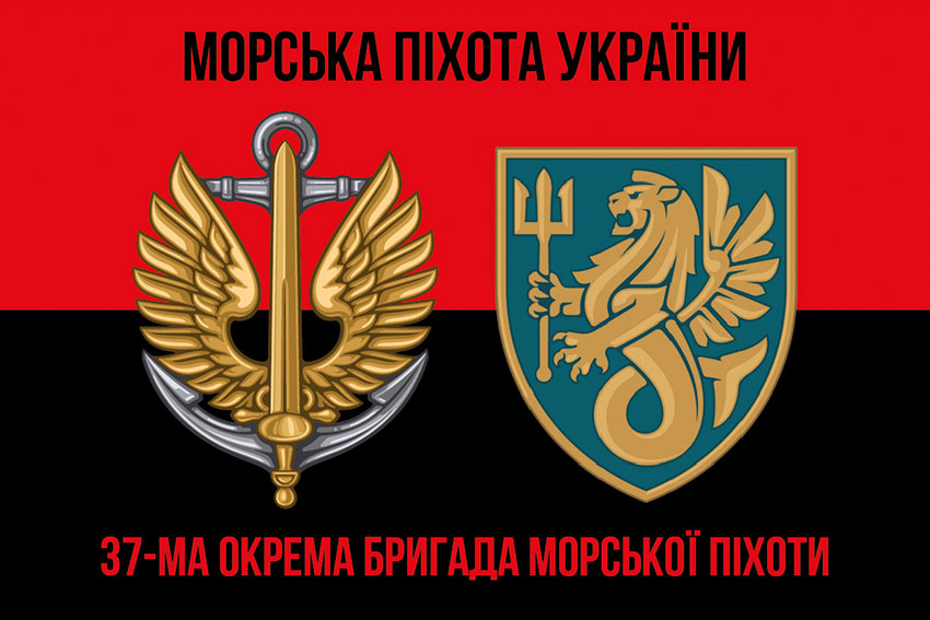 prapor 37 obrmp zsu chervono chornyi 1 jpg