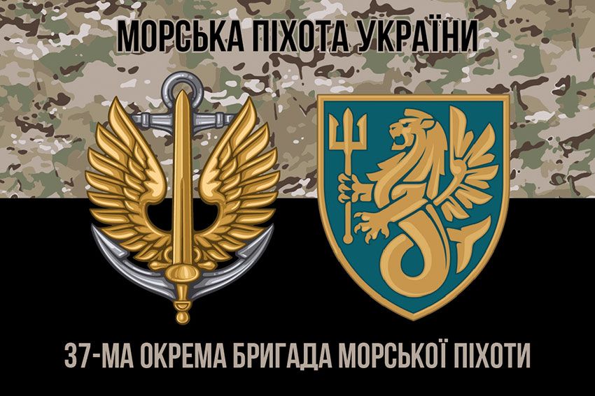 prapor 37 obrmp zsu kamufliazh chornyi 1 jpg