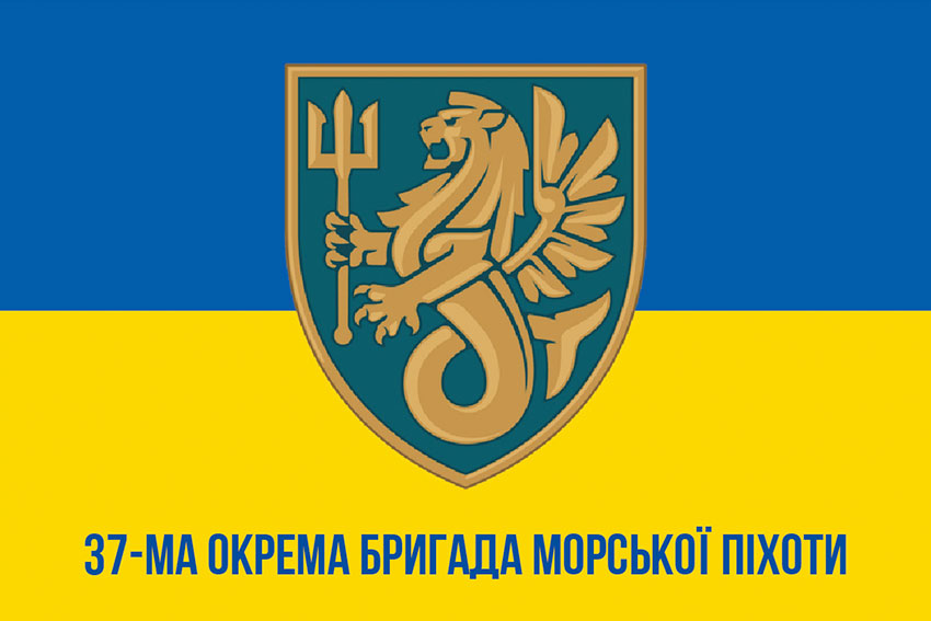 prapor 37 obrmp zsu syno zhovtyi 1 jpg