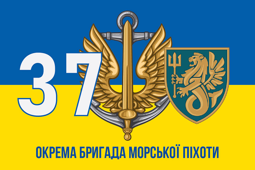 prapor 37 obrmp zsu syno zhovtyi 3 jpg