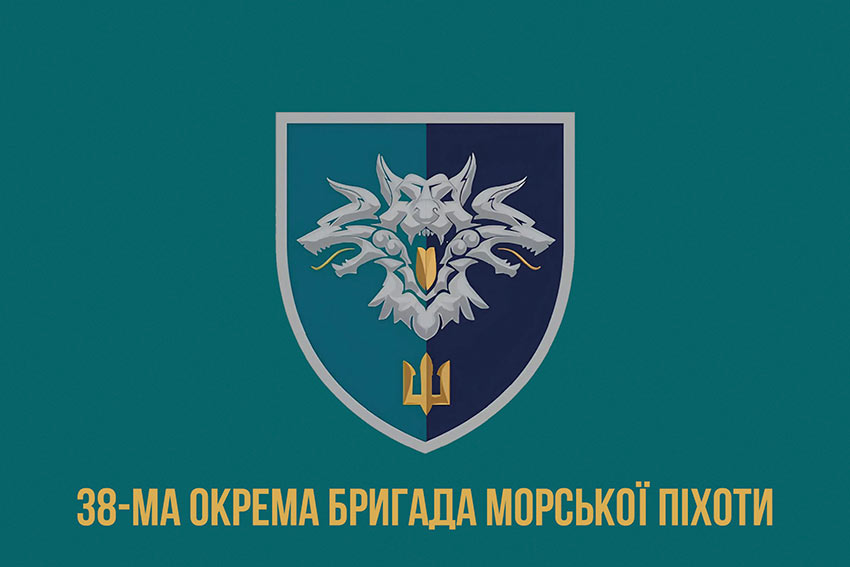 prapor 38 obrmp vms ukrainy loho 2 2 1 jpg