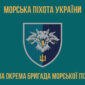 prapor 38 obrmp vms ukrainy loho 2 3 jpg