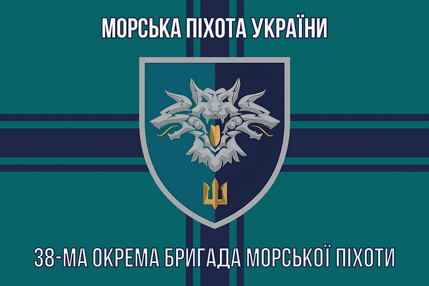 prapor 38 obrmp vms ukrainy loho 2 8 jpg