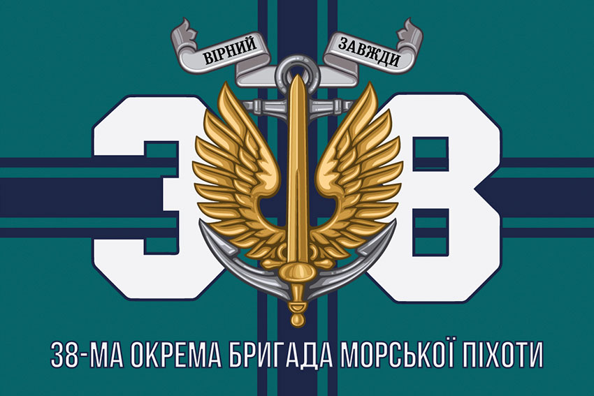 prapor 38 obrmp zsu 10 jpg