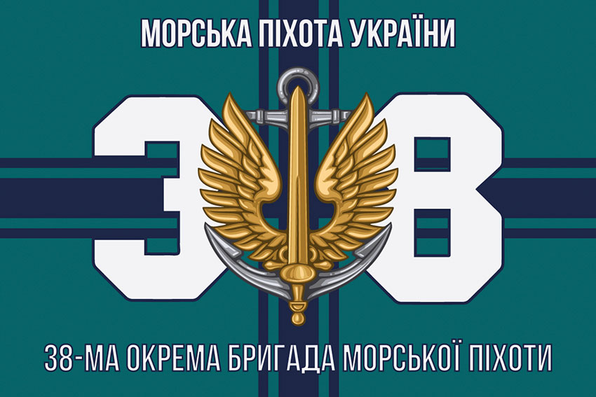 prapor 38 obrmp zsu 11 jpg