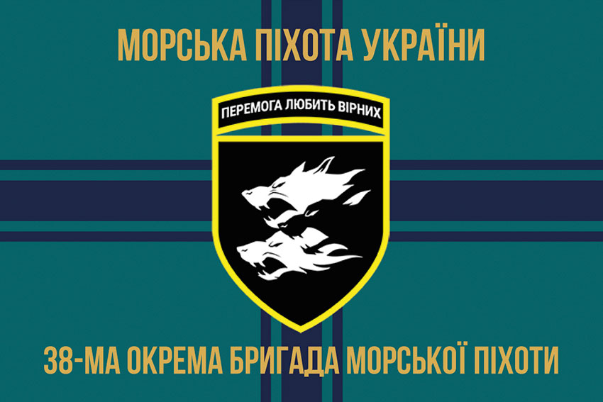 prapor 38 obrmp zsu 13 jpg