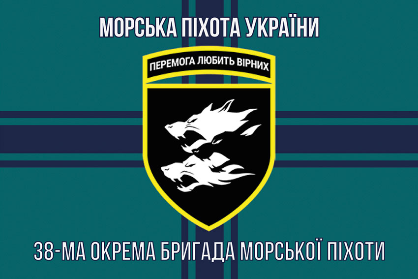 prapor 38 obrmp zsu 14 jpg