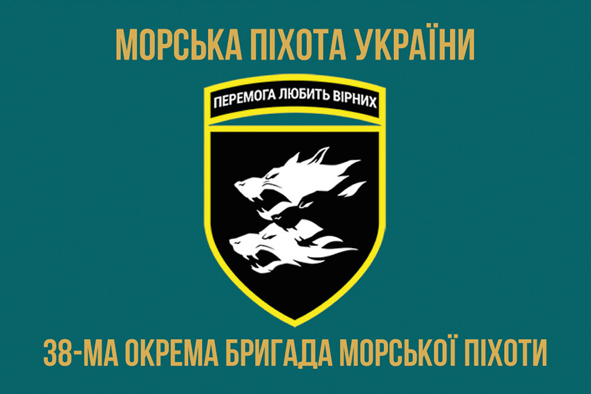 prapor 38 obrmp zsu 2 jpg