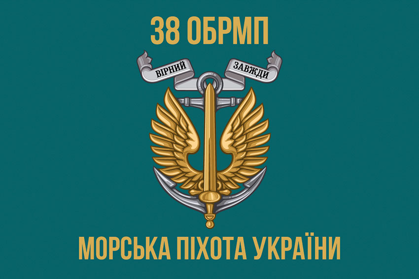 prapor 38 obrmp zsu 4 jpg