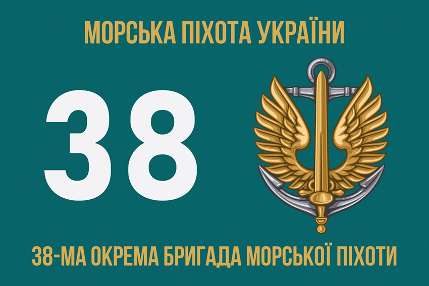 prapor 38 obrmp zsu 5 jpg