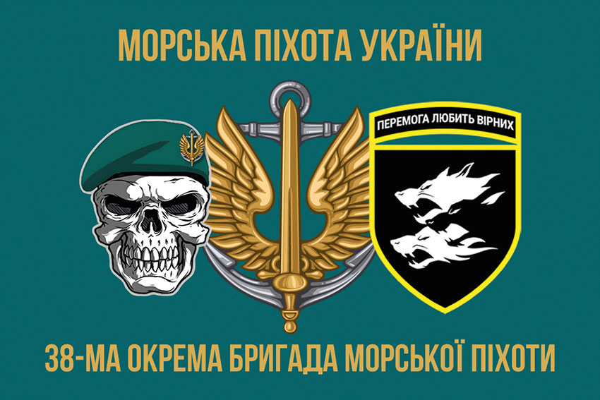 prapor 38 obrmp zsu 6 jpg