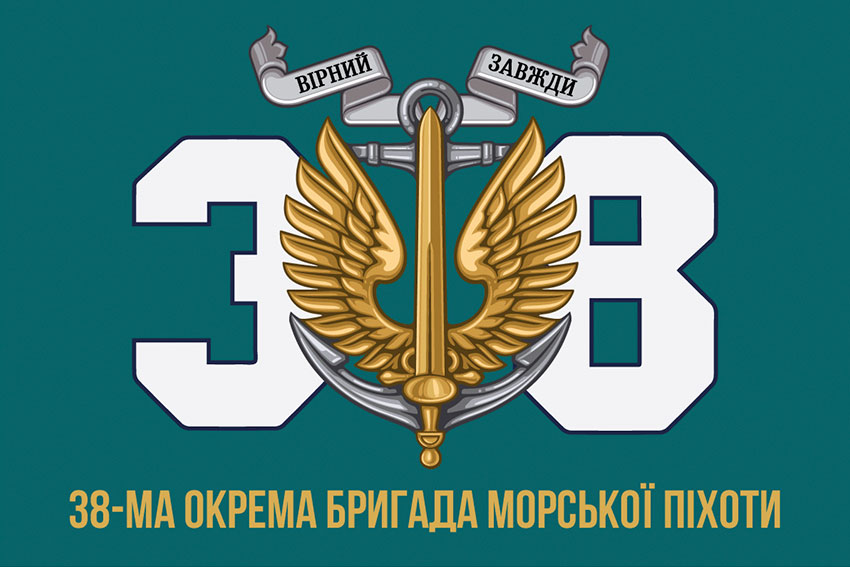 prapor 38 obrmp zsu 9 jpg