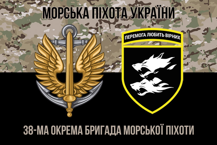 prapor 38 obrmp zsu kamufliazh chornyi 1 jpg