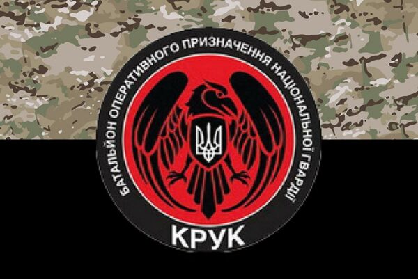 прапор 4 боп баталиона оперативного назначения нху крук камуфляж чёрный jpg прапор 4 боп баталиона оперативного назначения нху крук камуфляж чёрный jpg