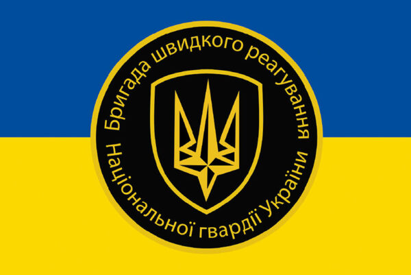 прапор 4 броп брыхада оперативного призначення імені Сергія михальчука нху сино жовтий jpg прапор 4 броп брыхада оперативного призначення імені Сергія михальчука нху сино жовтий jpg