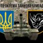 prapor 4 okremoi tankovoi bryhady 4 otbr imeni ivana vyhovskoho zsu kamufliazh chornyi 3 jpg