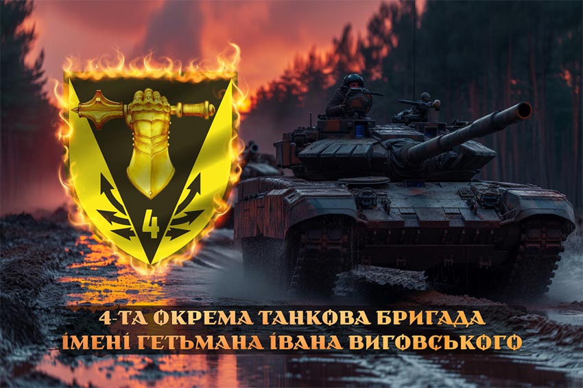 prapor 4 okremoi tankovoi bryhady 4 otbr imeni ivana vyhovskoho zsu loho 2 tanky na marshi jpg
