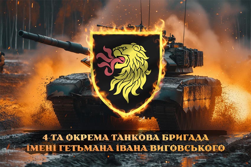 prapor 4 okremoi tankovoi bryhady 4 otbr imeni ivana vyhovskoho zsu loho 3 tank u boiu jpg