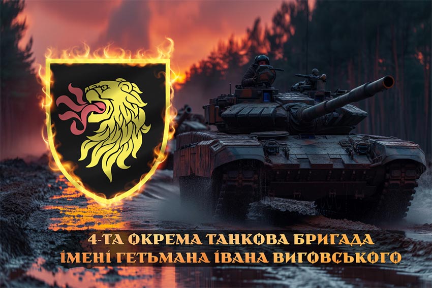 prapor 4 okremoi tankovoi bryhady 4 otbr imeni ivana vyhovskoho zsu loho 3 tanky na marshi jpg