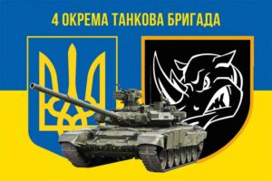 prapor 4 okremoi tankovoi bryhady 4 otbr imeni ivana vyhovskoho zsu syno zhovtyi 5 jpg