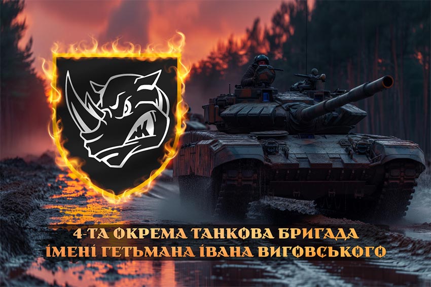 prapor 4 okremoi tankovoi bryhady 4 otbr imeni ivana vyhovskoho zsu tanky na marshi jpg