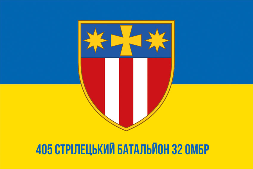 prapor 405 striletskoho bataliona 32 ombr zsu syno zhovtyi1 jpg