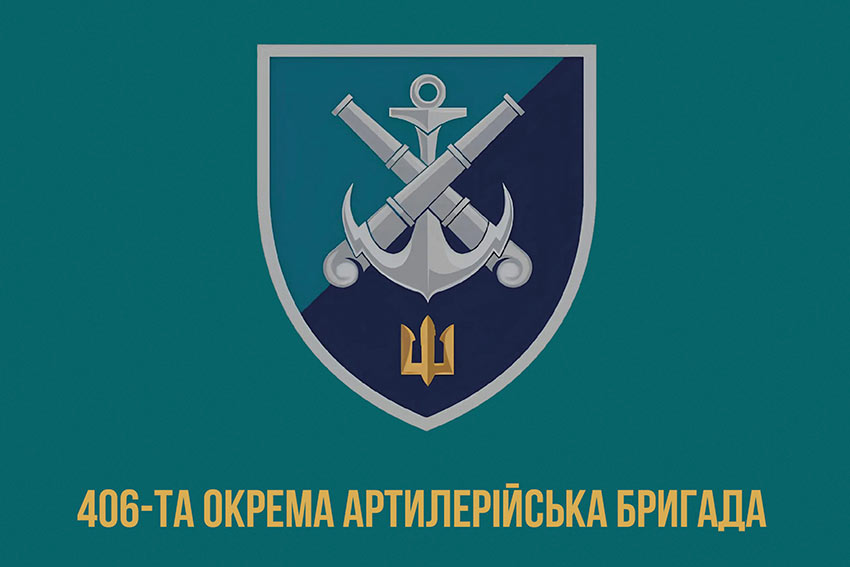 prapor 406 oabr imeni oleksiia almazova loho 2 2 jpg