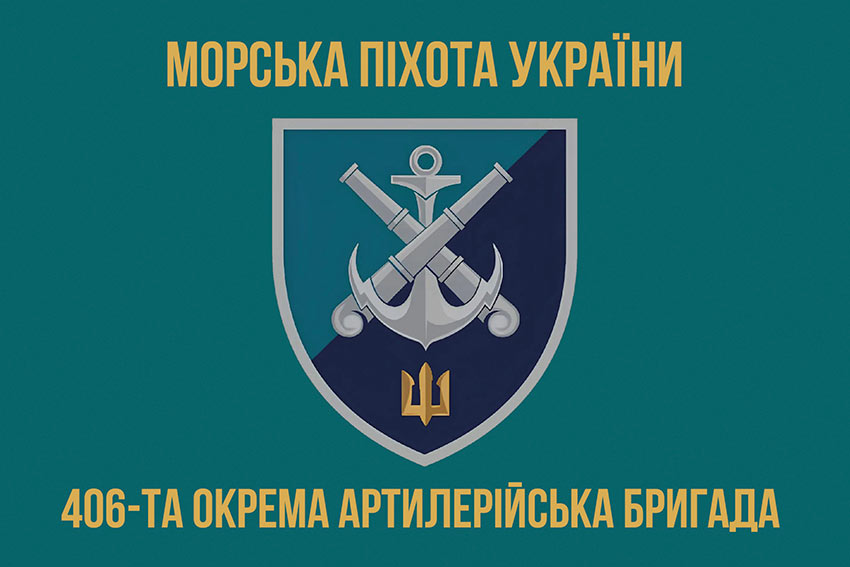 prapor 406 oabr imeni oleksiia almazova loho 2 3 jpg