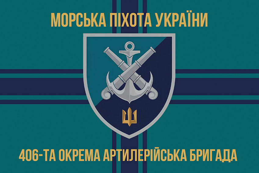 prapor 406 oabr imeni oleksiia almazova loho 2 9 1 jpg