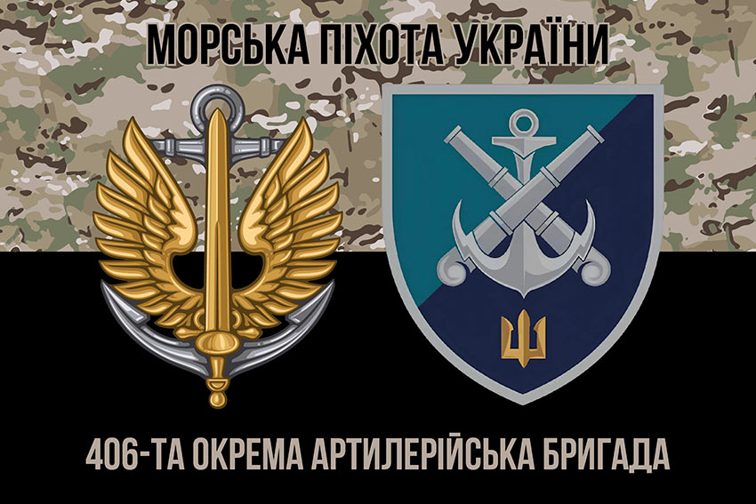 prapor 406 oabr imeni oleksiia almazova loho 2 kamufliazh chornyi 1 jpg