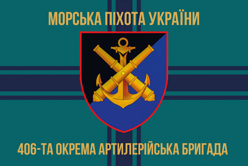 prapor 406 oabr imeni oleksiia almazova zsu 12 jpg