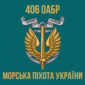 prapor 406 oabr imeni oleksiia almazova zsu 4 jpg