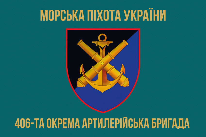 prapor 406 oabr imeni oleksiia almazova zsu 5 jpg