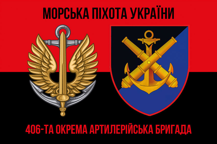 prapor 406 oabr imeni oleksiia almazova zsu chervono chornyi 1 jpg