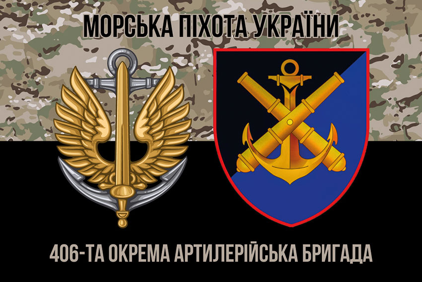 prapor 406 oabr imeni oleksiia almazova zsu kamufliazh chornyi 1 jpg