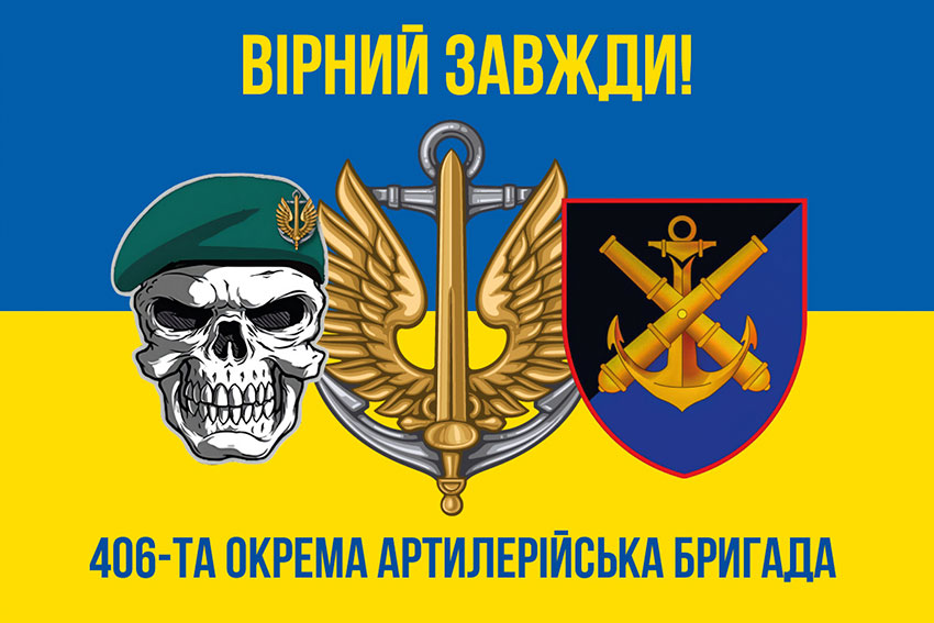 prapor 406 oabr imeni oleksiia almazova zsu syno zhovtyi 5 virnyi zavzhdy jpg