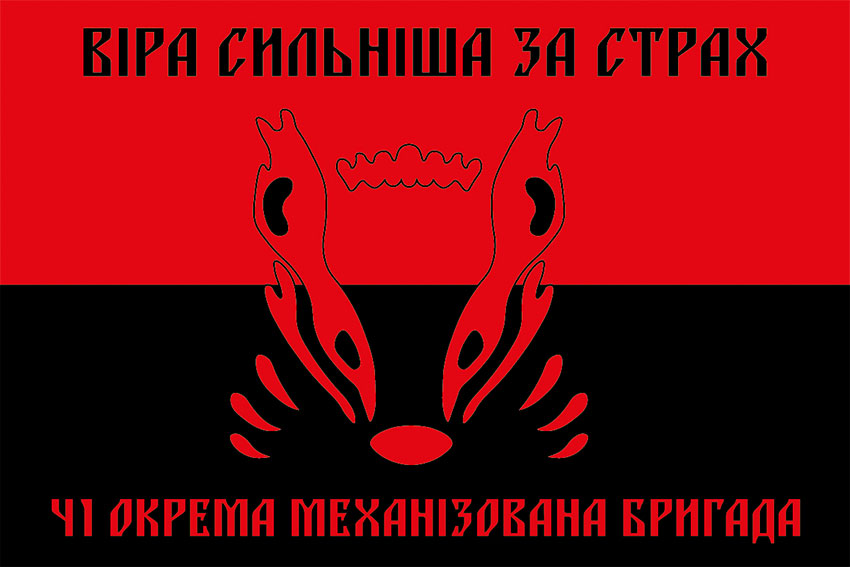 prapor 41 ombr zsu loho 2 chervono chornyi jpg